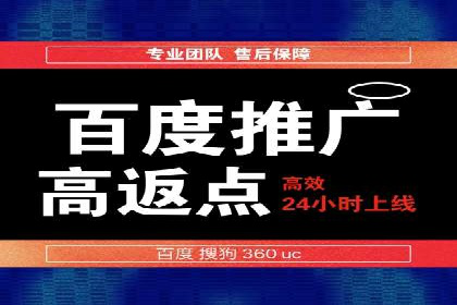 金融行业推广开户实战案例分析