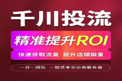 搜索引擎营销：sem竞价账户运营实战案例